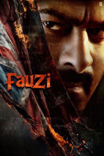 «Fauzi» posteri