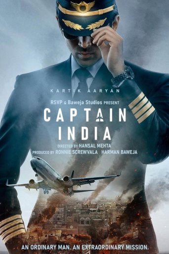 «Captain India» posteri