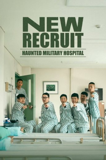 «New Recruit: Haunted Military Hospital» posteri