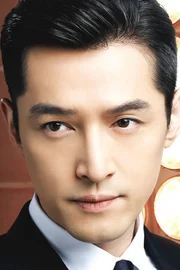 Hu Ge