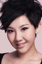 Joyce Cheng