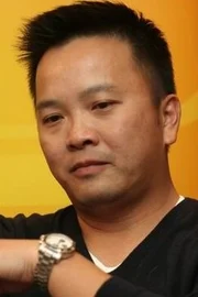 Alan Mak