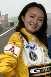 Asuka Higuchi