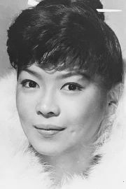 Yoko Tani