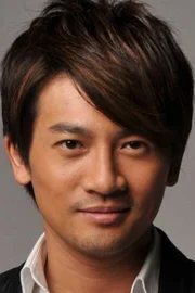 Alec Su