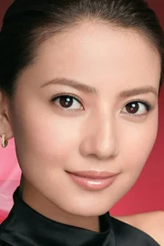 Gao Yuanyuan