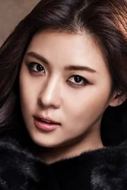 Ha Ji-won