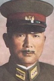 Tadamichi Kuribayashi