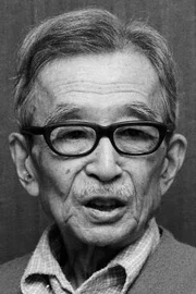 Nobuo Nakamura