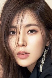 Han Chae-ah