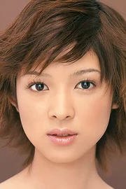Ema Fujisawa