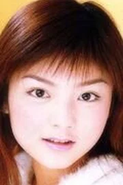 Bonnie Xian