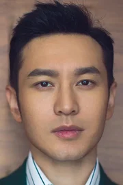 Huang Xiaoming