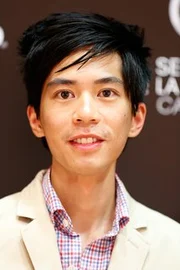 Justin R. Chan