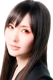 Eri Kitamura