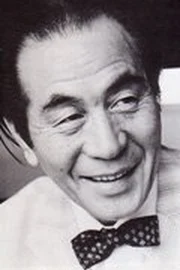 Akira Ifikube