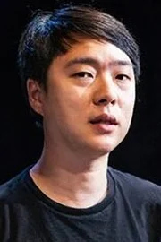 Moon Byeong-joo