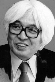 Ryotaro Shiba
