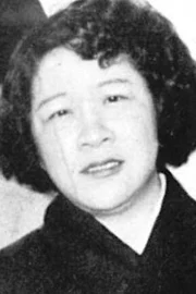 Fumiko Hayashi