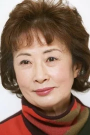 Kazuko Yoshiyuki