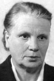 Нина Гернет