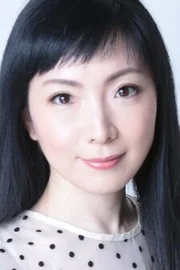 Fumiko Orikasa