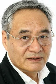 Akira Hamada