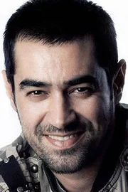 Shahab Hosseini