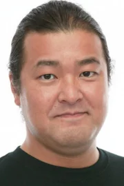 Tetsu Inada