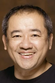 Shiho Harumi