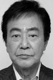 Tsunehiko Watase