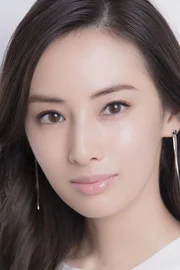 Keiko Kitagawa