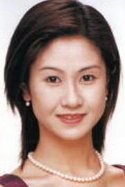 Ayako Kobayashi