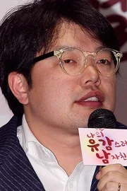 Nam Gi-hoon