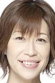 Yoshiko Kamei