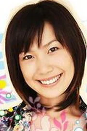 Eri Murakawa