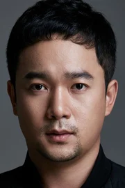 Park Bin