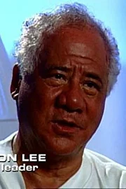 Byron Lee
