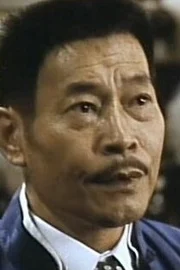 Gam-San Leung