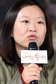 Jeong Ji-in
