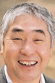 Yoshikazu Ebisu