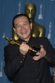 Tan Dun