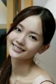 Yuri Nakamura