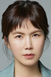Kong Min-jeong
