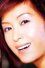 Christine Ng