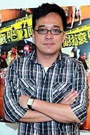 Lin Yuhsien