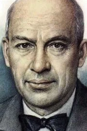 Исаак Дунаевский