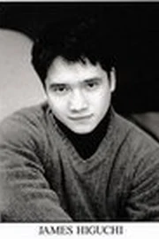 James Higuchi