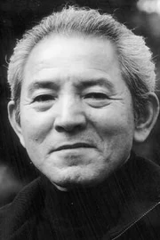 Isao Natsuyagi