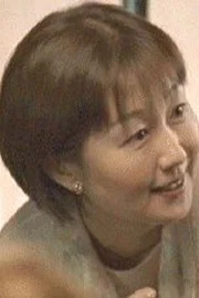 Akiko Takeshita